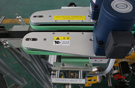 箱底貼標(biāo)機