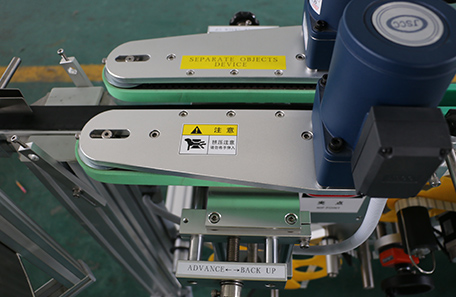 紙箱底部貼標(biāo)機(jī)