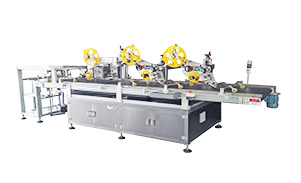 紙箱和袋子分頁(yè)貼標(biāo)機(jī)定制